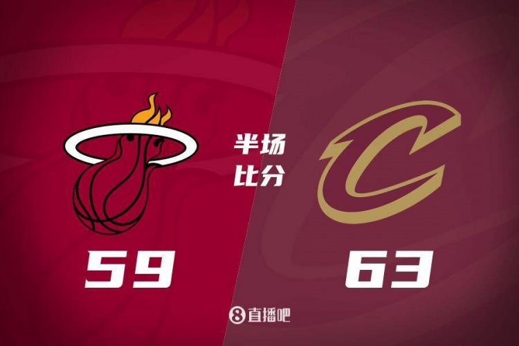 熱火發(fā)力打出13-0！半場(chǎng)落后騎士4分 阿德巴約16+5 米切爾13分